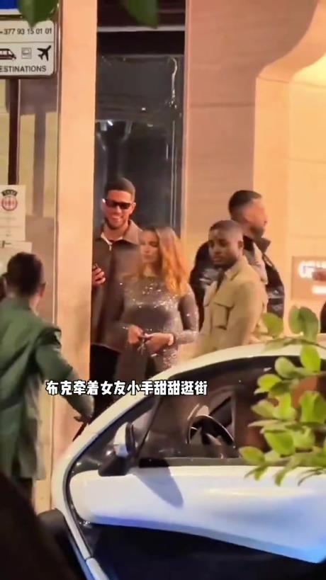 布克牽新女友小手甜蜜逛街，這不比詹娜香嗎